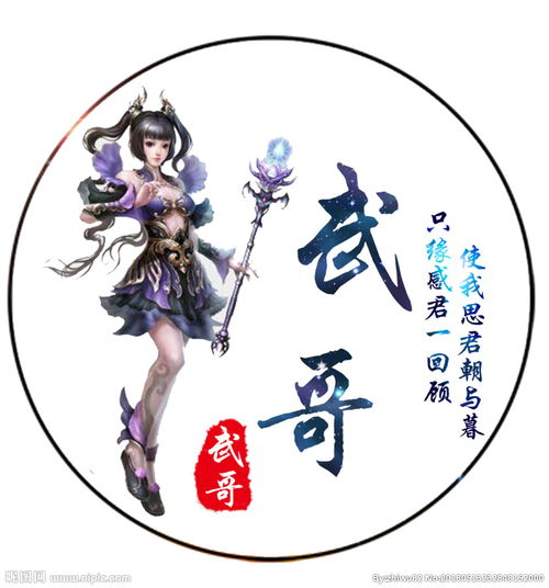 龙海空调维修